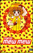 Tokyo Mew Mew, T4&nbsp;-&nbsp;Mia Ikumi, Yoshida