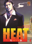 Heat, T4&nbsp;-&nbsp;Ikegami