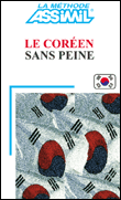 Le coréen sans peine