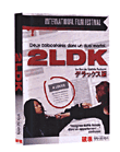 Photo : 2LDK - Édition Spéciale