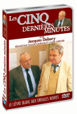 Les 5 dernières minutes&nbsp;-&nbsp;La Mémoire longue
