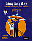 Ming Lang Lang&nbsp;-&nbsp;Christine Euler, Christine Decrocq