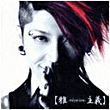 Miyavi