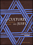 Les cultures des Juifs&nbsp;-&nbsp;David Biale