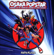 Osaka Popstar&nbsp;-&nbsp;And the american legends of punk