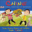 Enfant&nbsp;-&nbsp;Rondes comptines et berceuses de chine
