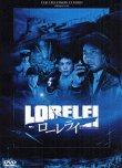 Loreleï, la Sorcière du Pacifique