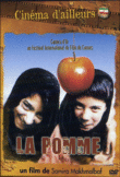 La Pomme (DVD)