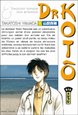 Dr Kotô, T1&nbsp;-&nbsp;Takatoshi Yamada