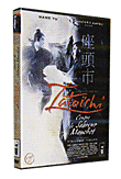 La Légende de Zatoichi - Zatoichi contre le sabreur manchot&nbsp;-&nbsp;Kimiyoshi Yasuda