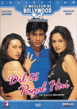 Dil To Pagal Hai&nbsp;-&nbsp;Yash Chopra