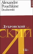 Doubrovski&nbsp;-&nbsp;Aleksandr Sergueïevitch Pouchkine