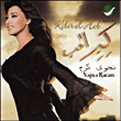 Najwa Karam&nbsp;-&nbsp;Kebir' el Hob