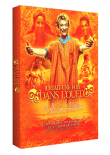 Il était une fois dans l'Oued (DVD)