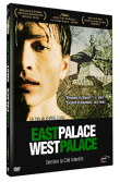 East palace west palace&nbsp;-&nbsp;Zhang Yuan