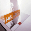 The Music&nbsp;-&nbsp;Welcome to the North