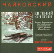 Piotr Ilitch Tchaïkovski&nbsp;-&nbsp;Eugène Onéguine