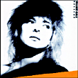 France Gall&nbsp;-&nbsp;Babacar
