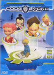 Code Lyoko&nbsp;-&nbsp;Coffret de la Saison 2 - Volume 1