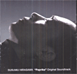 Susumu Hirasawa&nbsp;-&nbsp;Paprika