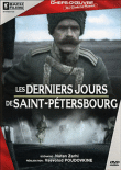 Les Derniers jours de Saint-Petersbourg&nbsp;-&nbsp;Vsevolod Poudovkine