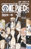 One piece red