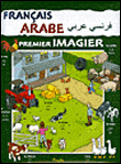 Imagier bilingue français-arabe&nbsp;-&nbsp;Collectif