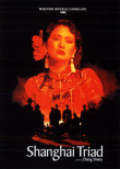 Shanghai triad&nbsp;-&nbsp;Zhang Yimou