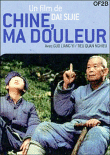 Chine, ma douleur - Edition Collector&nbsp;-&nbsp;Dai Sijie