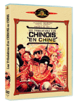 Les Tribulations d'un chinois en Chine (DVD)