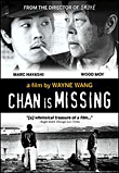 Chan a disparu (DVD)