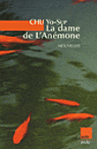 La dame et l'anémone&nbsp;-&nbsp;Ju Yo Seop