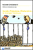 Israël Palestine Etats-Unis, le triangle fatidique&nbsp;-&nbsp;Noam Chomsky