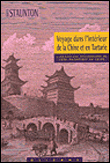 Voyage dans l'intérieur de la Chine et en Tartarie&nbsp;-&nbsp;George Leonard Staunton