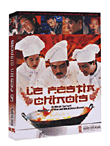 Festin chinois - Édition Spéciale (DVD)
