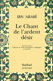 Le chant de l'ardent désir&nbsp;-&nbsp;Ibn Arabi