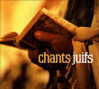 Musique Juive&nbsp;-&nbsp;Chants juifs
