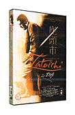 La Légende de Zatoichi : Le défi (DVD)