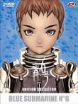 Blue Submarine n°6&nbsp;-&nbsp;Coffret Collector