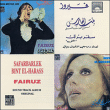 Fairuz&nbsp;-&nbsp;Safarbarlek – Bint El-Harass