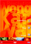 Coffret La Révolution Wong Kar-Wai&nbsp;-&nbsp;Wong Kar Wai