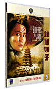 Les Griffes de jade - Edition Pocket&nbsp;-&nbsp;Ho Meng-Hua