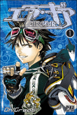Air gear - Air gear, T1