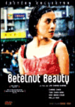 Betelnut beauty - Edition Collector&nbsp;-&nbsp;Lin Cheng-Sheng