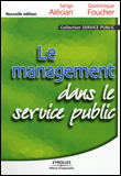 Le management dans le service public