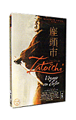 La Légende de Zatoichi - Voyage en enfer&nbsp;-&nbsp;Kenji Misumi