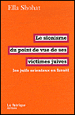 Le sionisme du point de vue de ses victimes juives&nbsp;-&nbsp;Ella Shohat