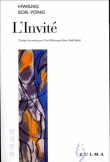 L'invité&nbsp;-&nbsp;Sog Yong Hwang