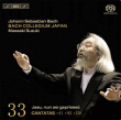 Jean-Sébastien Bach, Masaaki Suzuki&nbsp;-&nbsp;Cantates  - Super Audio CD hybride