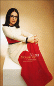Nana Mouskouri&nbsp;-&nbsp;Nana Mouskouri en anglais